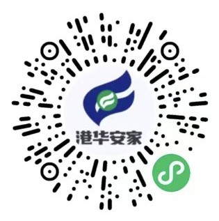 安家.jpg