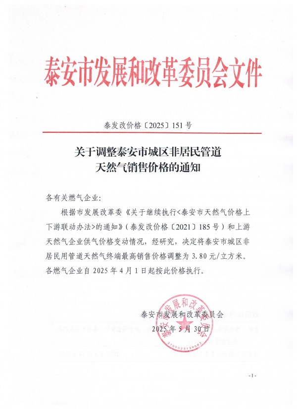 微信图片_20250610102127.png